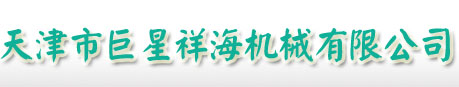 礦用測(cè)溫電纜-廊坊晟谷測(cè)溫技術(shù)有限公司